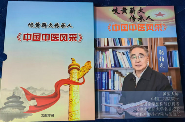 文章附图