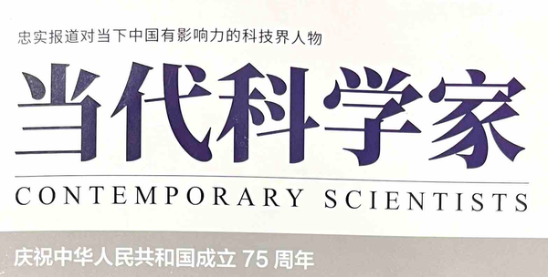 文章附图